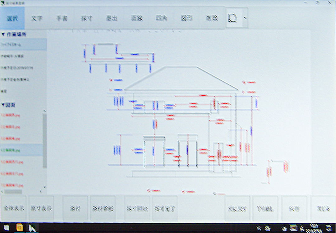 計測図面作成イメージ1